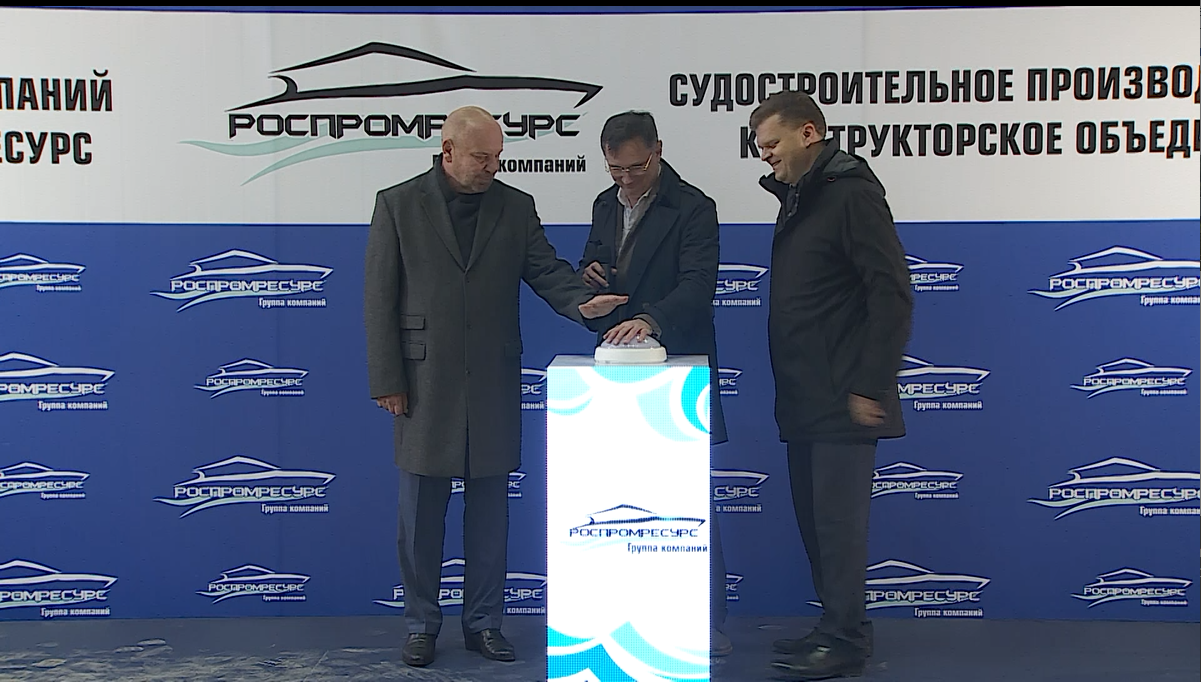Открытие